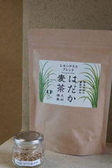 はだか麦茶 (レモングラスブレンド) ※ノンカフェイン