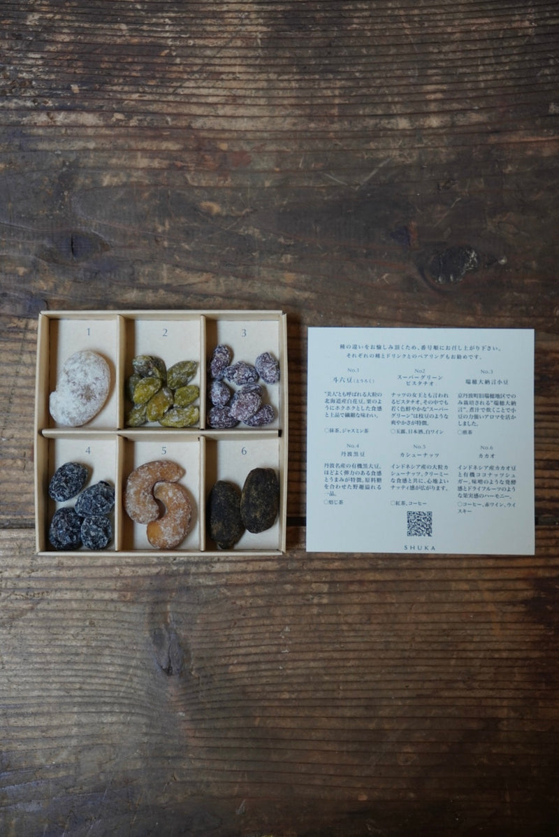 【ギフト箱入】種菓のコース（色指定可）※送料無料